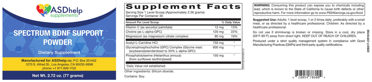 Spectrum BDNF Support Powder label artwork