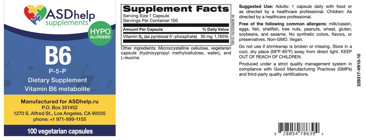 Vitamin B6 P-5-P label artwork